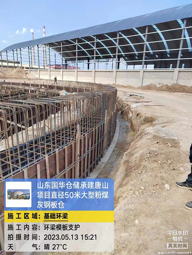 咸阳河北50米直径大型粉煤灰钢板仓项目进展